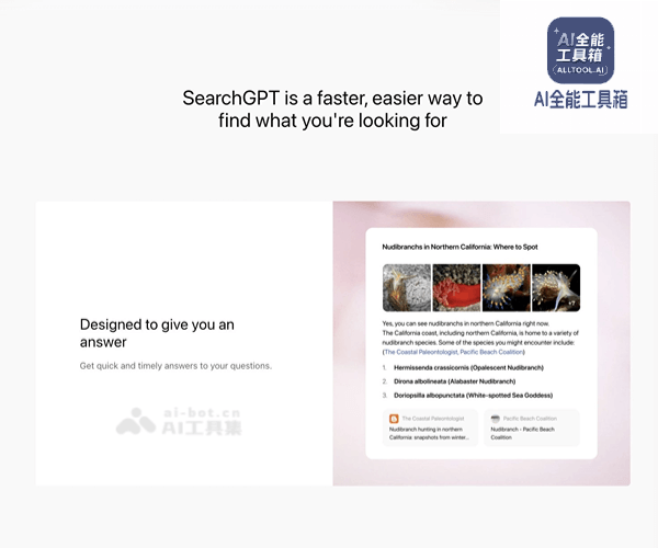 SearchGPT