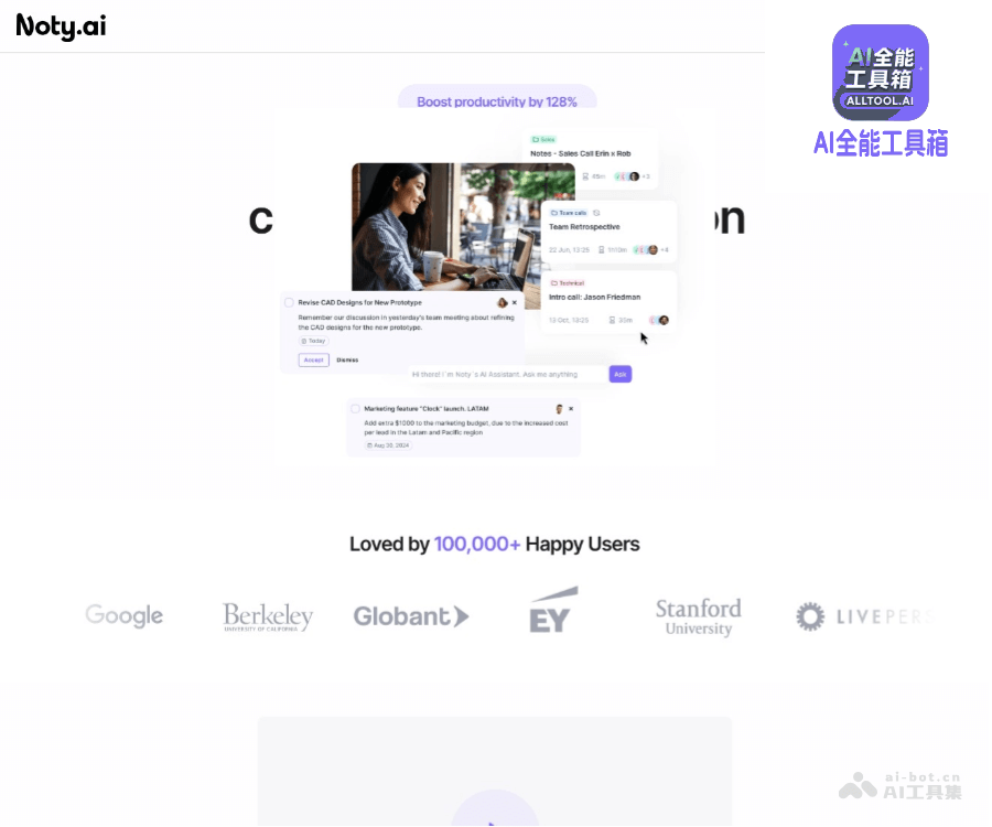 Noty.ai