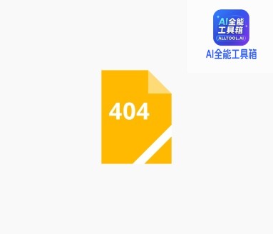 Adobe Image Background Remover