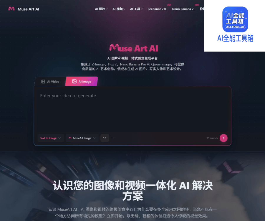 MuseArt AI