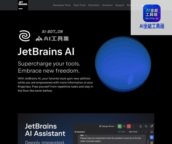 JetBrains AI