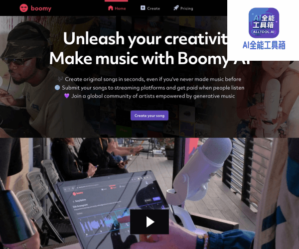 Boomy