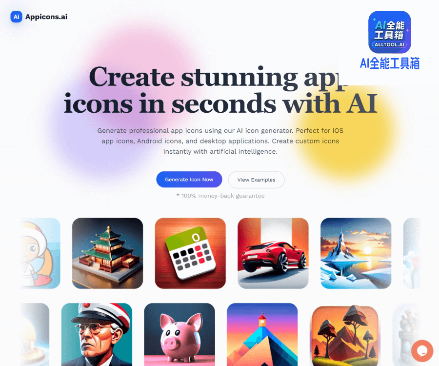 Appicons AI
