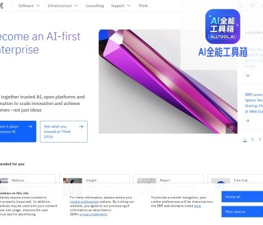 IBM Watson文字转语音