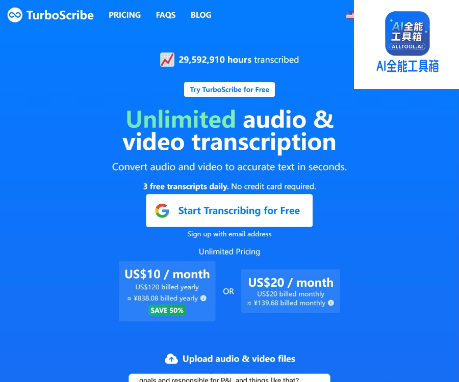 TurboScribe