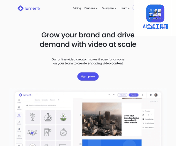 Lumen5