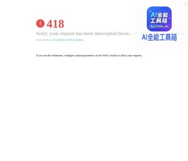 站酷梦笔