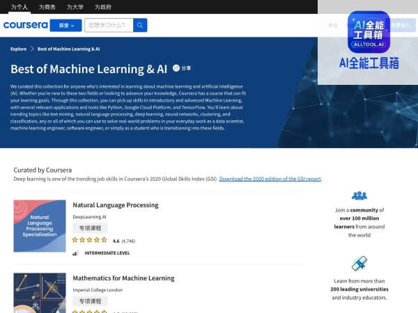 Coursera