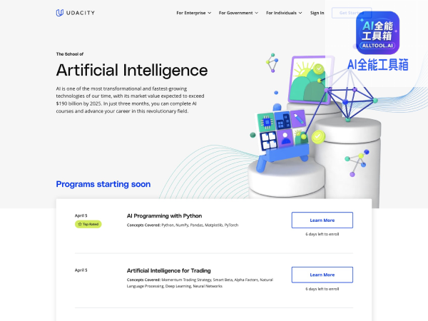 Udacity AI学院