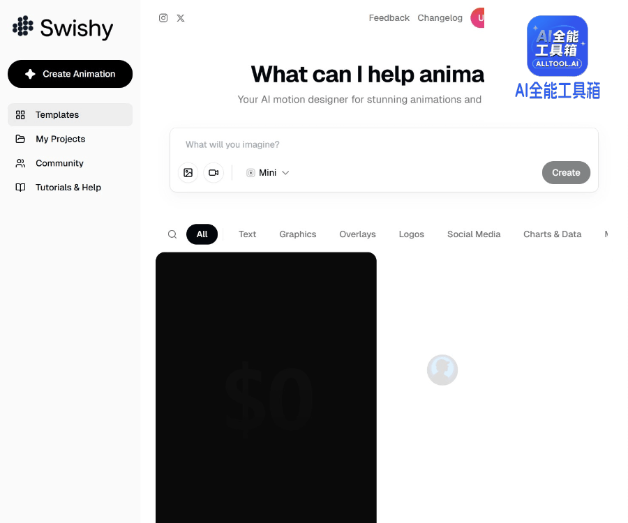 Swishy