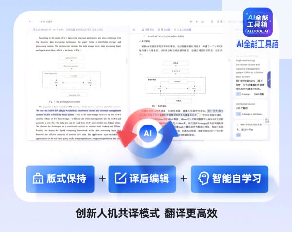 百度翻译