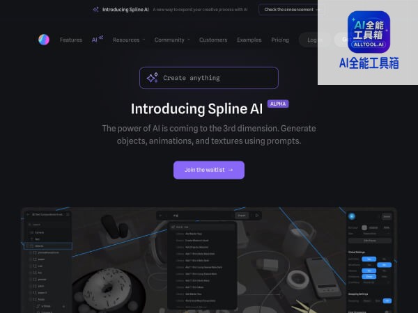 Spline AI