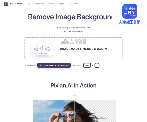 Pixian.AI