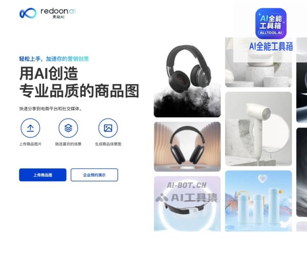 灵动AI