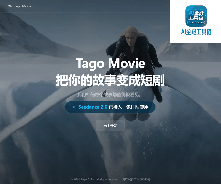 TagoMovie