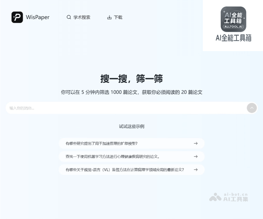 WisPaper