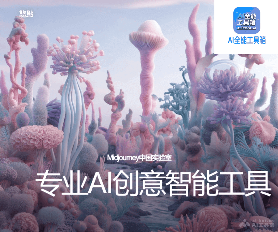 悠船