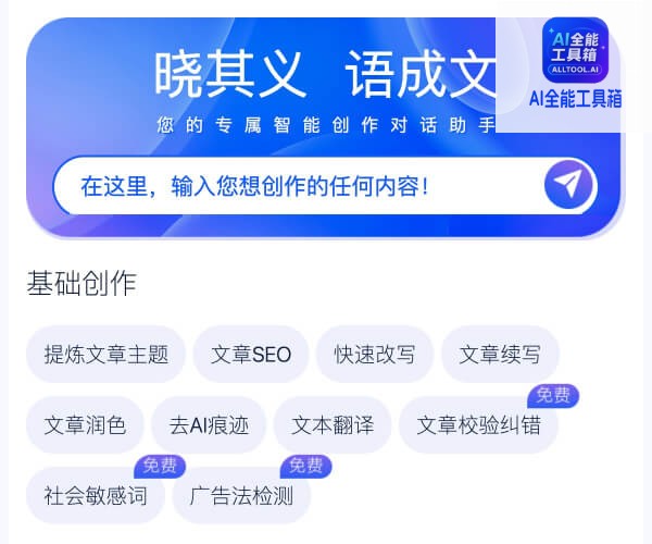 晓语台