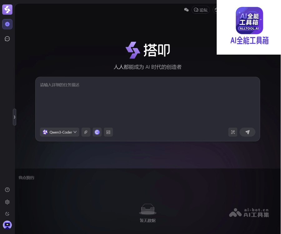 搭叩