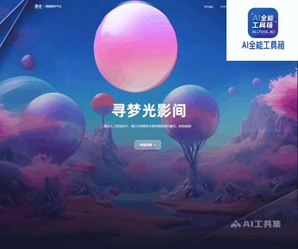 寻光