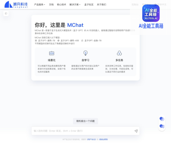 MChat