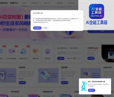 悉语