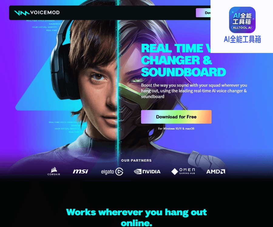 Voicemod