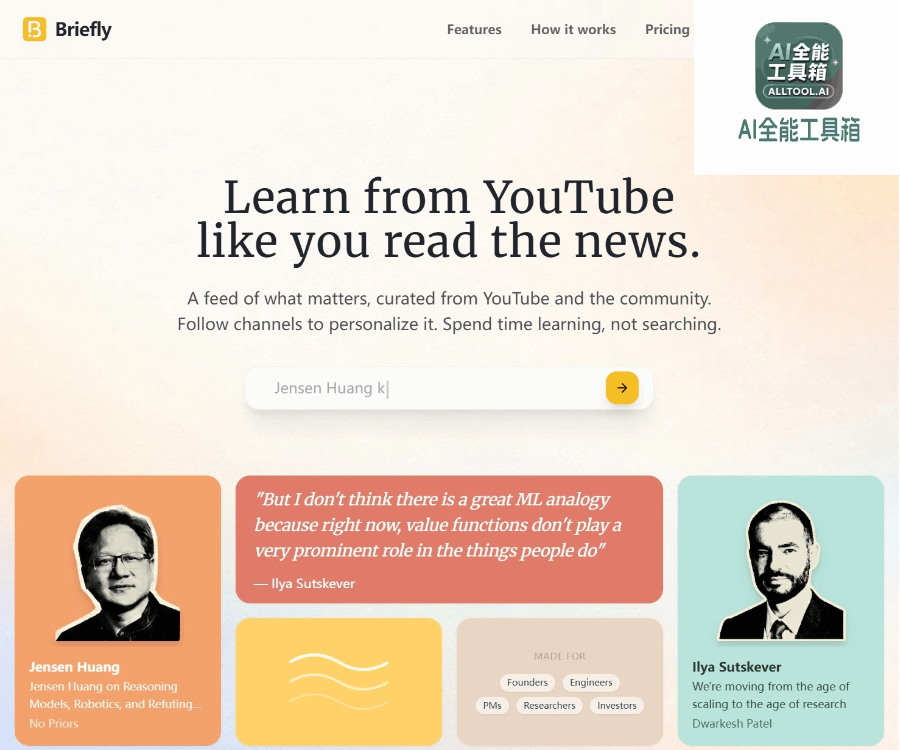 Briefly