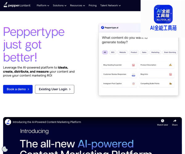 Peppertype.ai