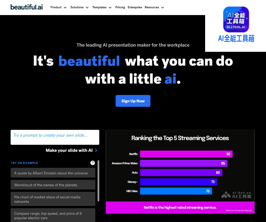beautiful.ai