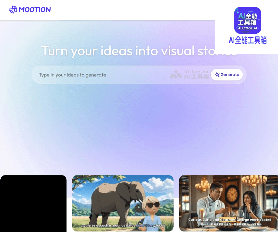 Mootion