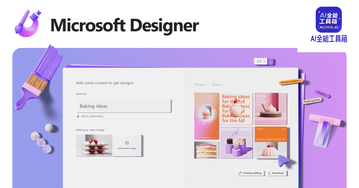 Microsoft Designer