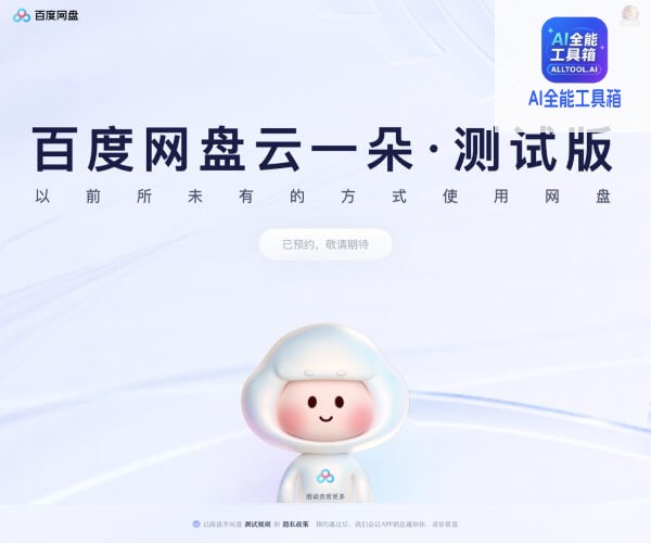 云一朵