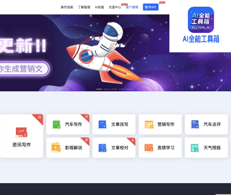 智搜