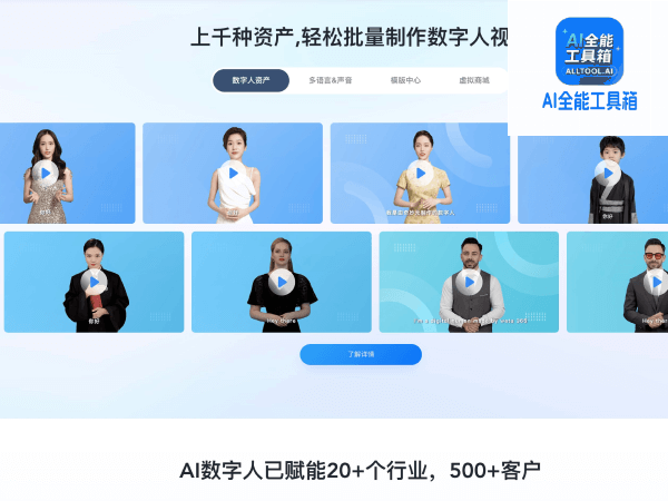 奇妙元