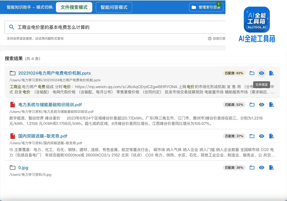找我呀