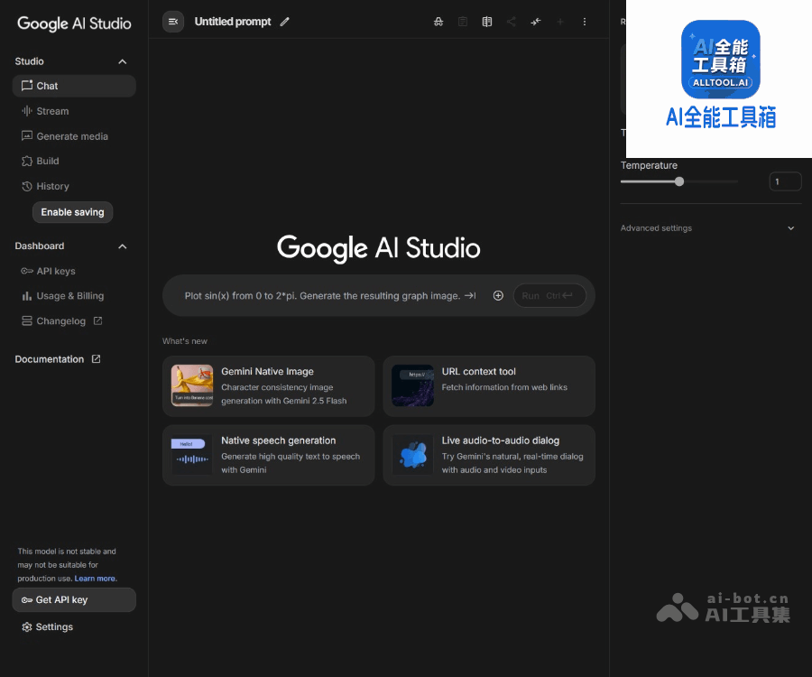 Google AI Studio