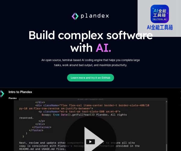 Plandex