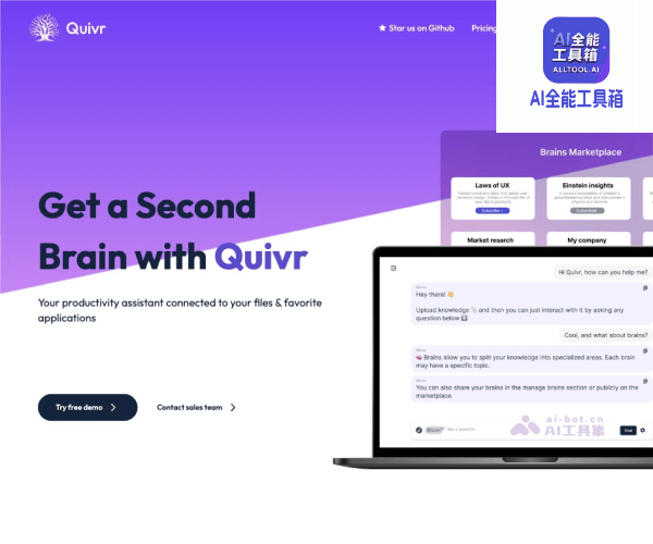Quivr