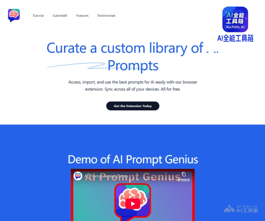 AI Prompt Genius