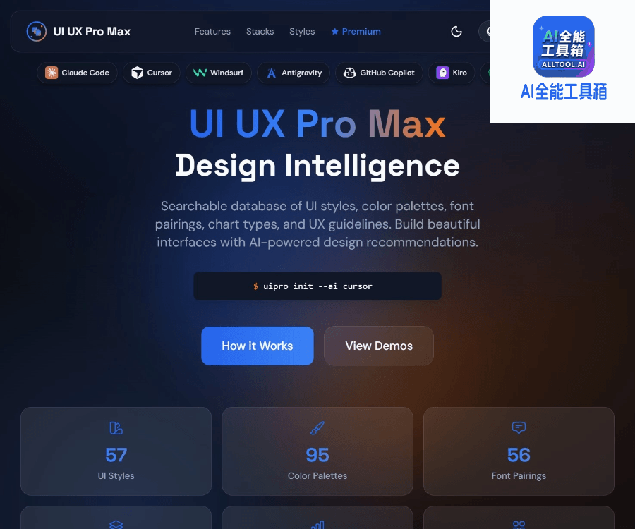 UI/UX Pro Max