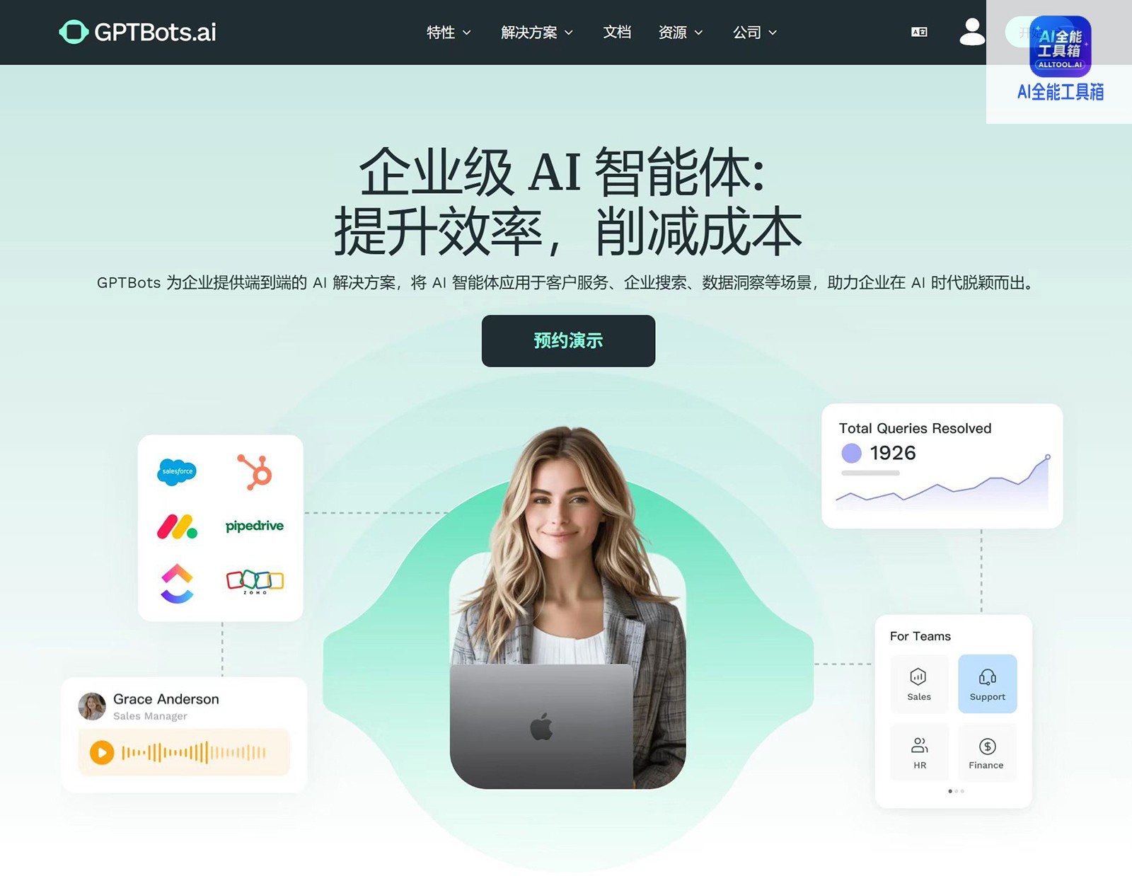 GPTBots.ai