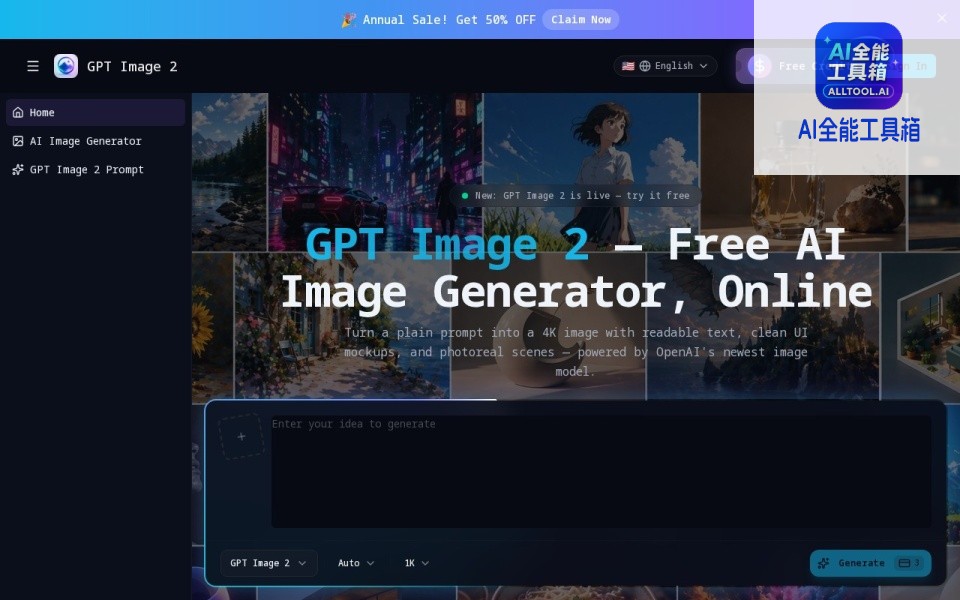 GPT Image 2
