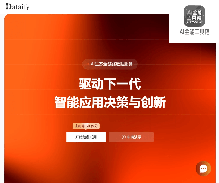 Dataify