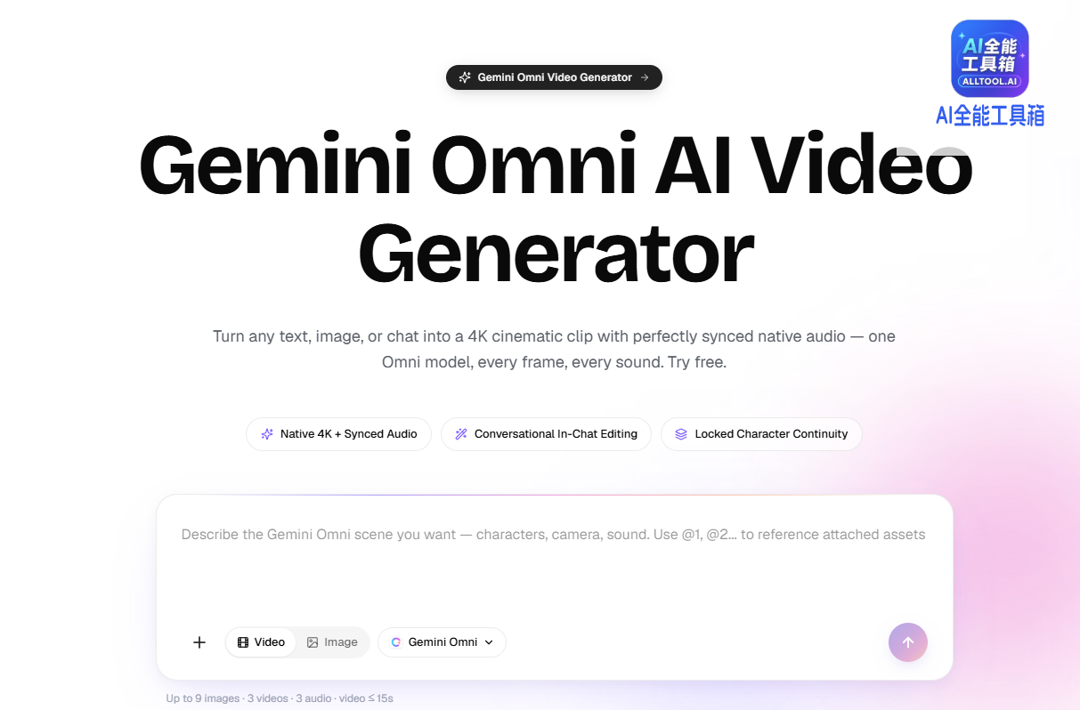 Gemini Omni AI