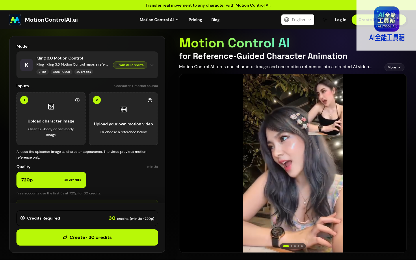 MotionControlAI.ai