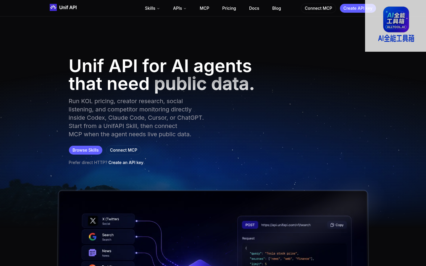 UnifAPI MCP