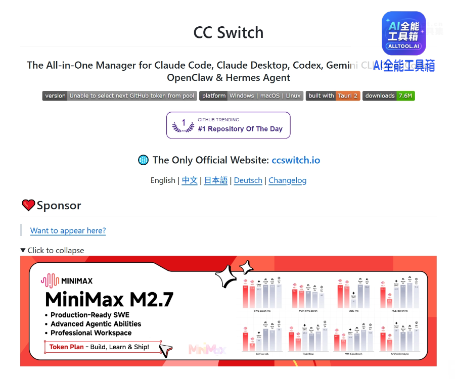 CC Switch