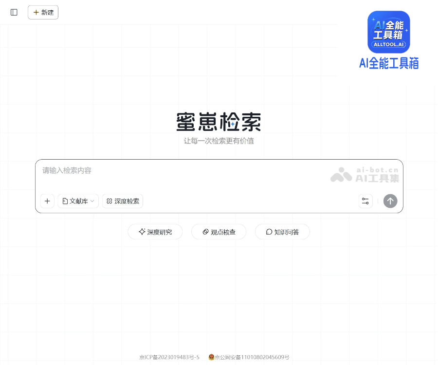 蜜崽检索
